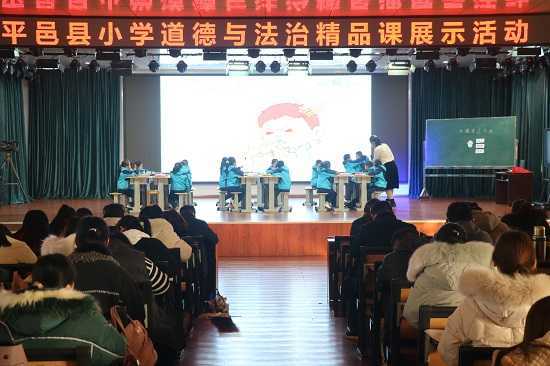 平邑道德与法治骨干教师展示活动在兴蒙学校举行(图1)