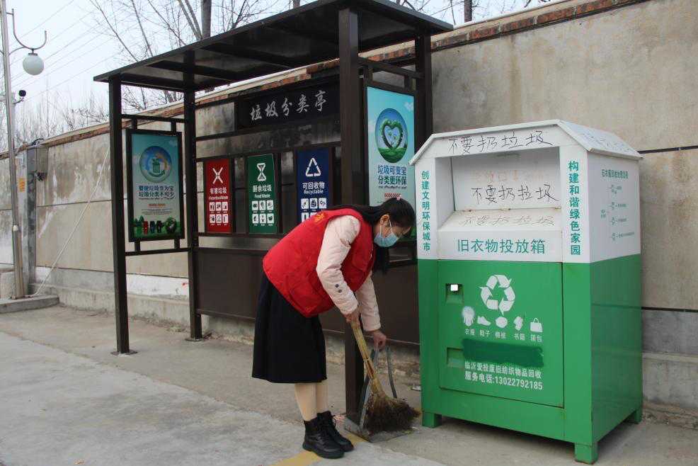 【平邑新时代文明实践】平邑经济开发区 开展进社区“清除卫生死角”志愿服务活动(图1)