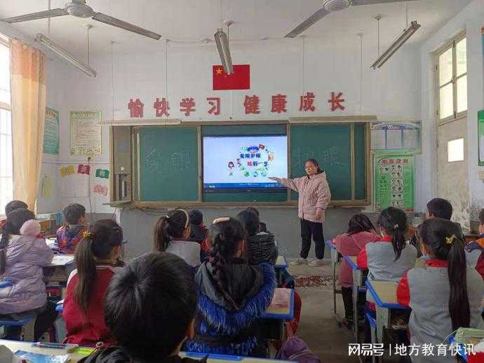 地方镇东家庄完小开展关注眼健康科学防近视活动(图2)