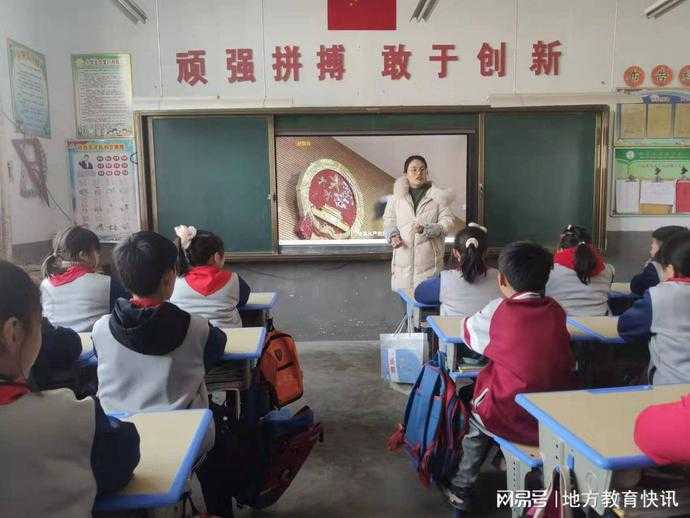 地方镇东家庄完小开展“同上一堂思政课”主题宣传活动(图1)