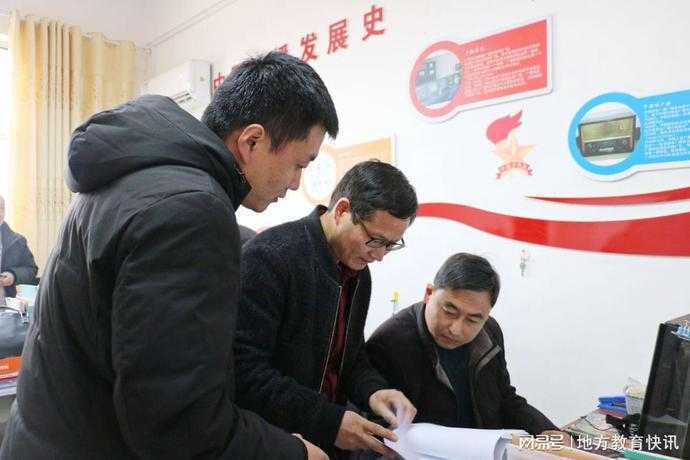 临沂平邑：地方镇中心校开展学校综合工作展评“校校行”活动(图1)