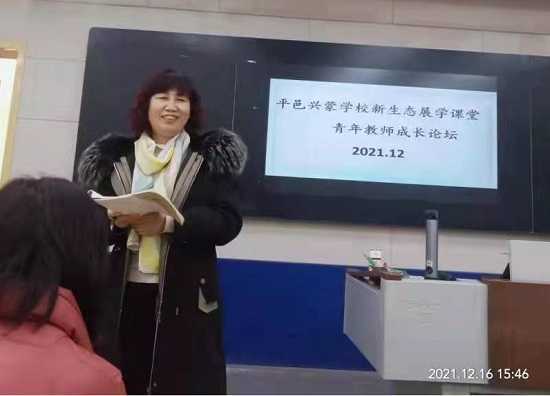 骨干带动生态课堂  新秀引领减负增效(图2)