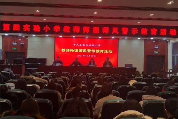 不忘初心 坚守师德(图2)