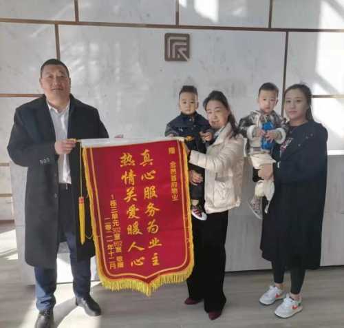 红色物业显担当 贴心服务暖民心(图3)