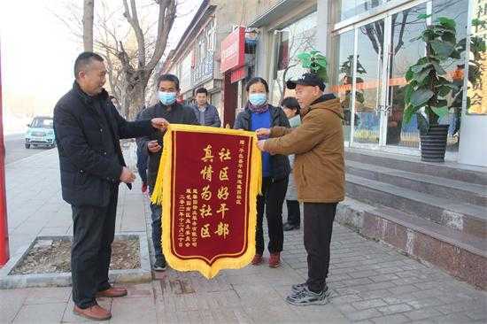 社区好干部 真情为社区(图2)