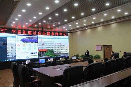 冯占国一行到平邑街道调研指导工作(图3)