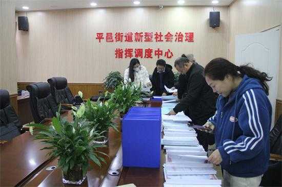 县政法委到平邑街道督导检查综治中心建设工作(图1)