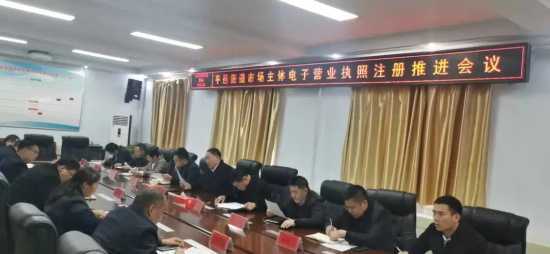 我为群众办实事｜平邑街道多措并举推进电子营业执照推广工作(图1)