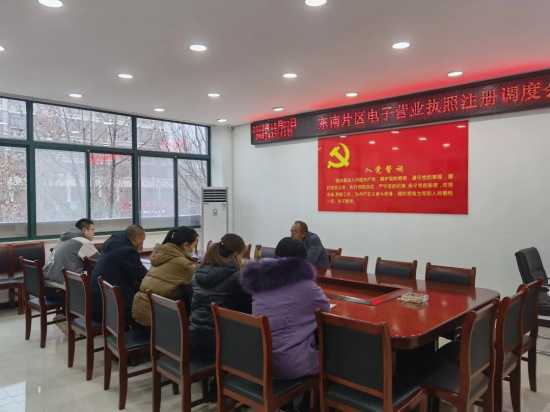 我为群众办实事｜平邑街道多措并举推进电子营业执照推广工作(图3)
