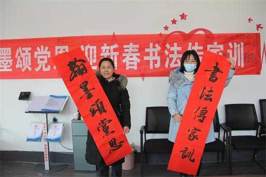 翰墨颂党恩 书法传家训 ——平邑街道站前社区开展书法进社区活动(图3)