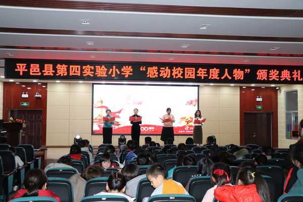 奋斗百年路 启航新征程(图3)
