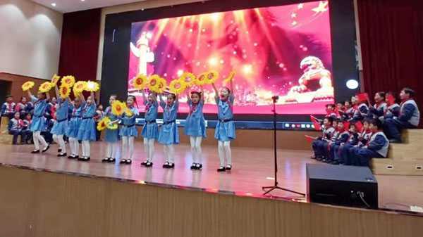 山东平邑：实验小学教育集团举办系列活动迎新年(图1)