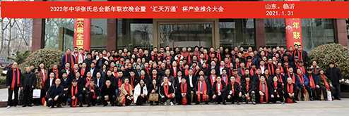 凝聚力量  砥砺前行(图3)