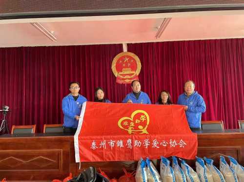 泰州雏鹰助学爱心协会到柏林镇开展元旦慰问活动(图2)