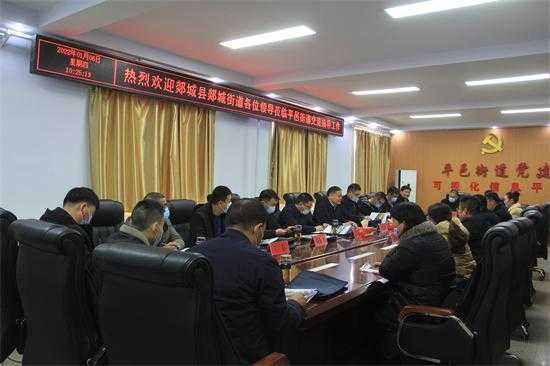 郯城街道李明一行到平邑街道交流指导工作(图1)
