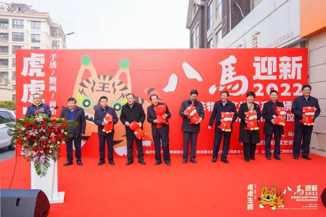  满载蒙山沂水乡土乡愁，传承临沂非遗生机活力(图1)
