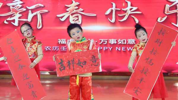 山东平邑：张灯结彩闹新春  家园同乐过大年(图1)
