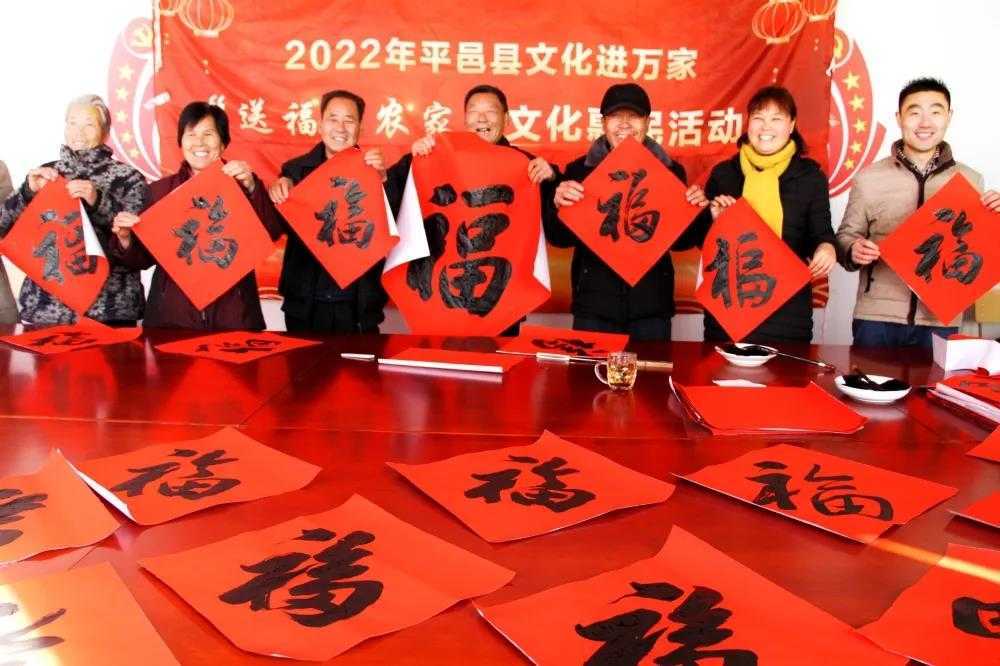 保太镇：“文化进万家 送福到农家”文化惠民活动走进保太镇杨白壤村(图1)