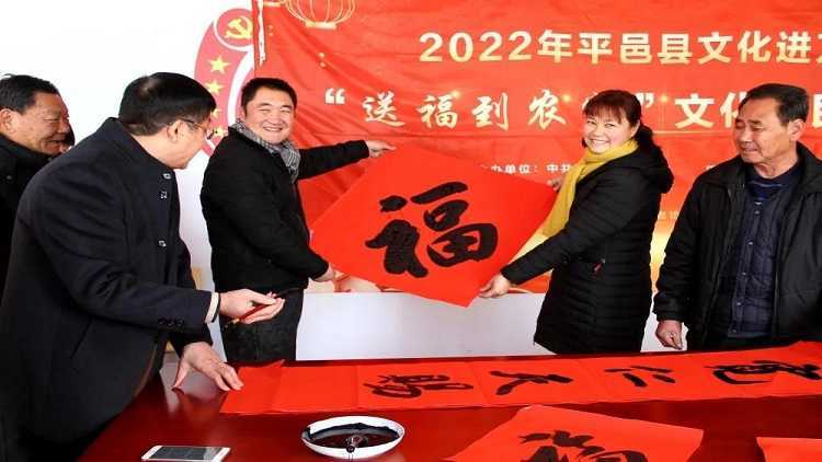保太镇：“文化进万家 送福到农家”文化惠民活动走进保太镇杨白壤村(图2)