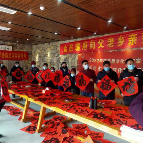“文化进万家·送福到农家”文化惠民活动走进柏林镇崔家峪村(图1)