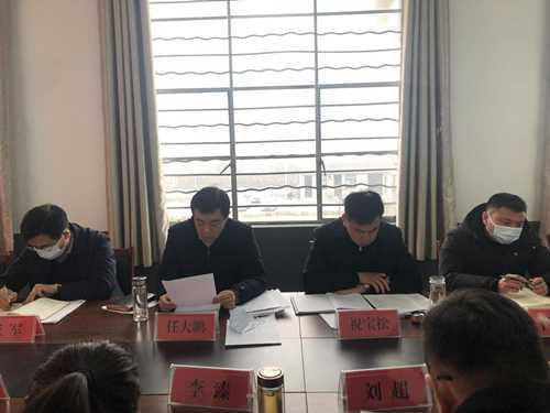 柏林镇召开2021年党史学习教育民主生活会(图2)