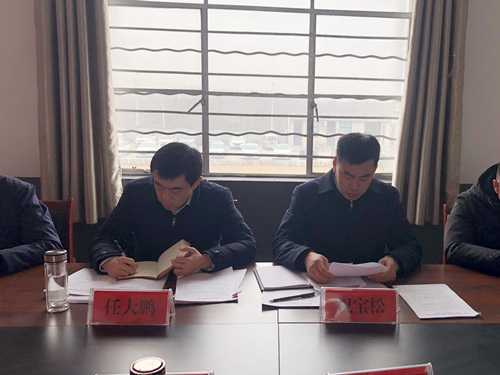 柏林镇召开2021年党史学习教育民主生活会(图3)