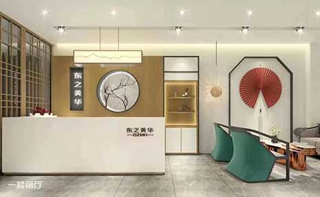 东之美华头部氧疗养生会所平邑店诚聘英才(图4)