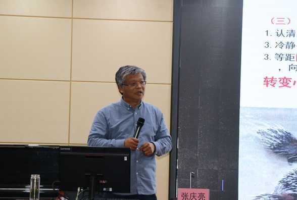 行而不辍 未来可期 ——平邑第四实验小学开展春季开学培训活动(图2)