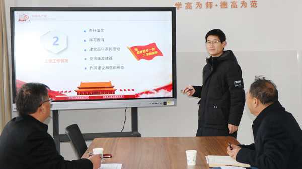 山东平邑：实验小学教育集团：把握当下·展望未来(图1)