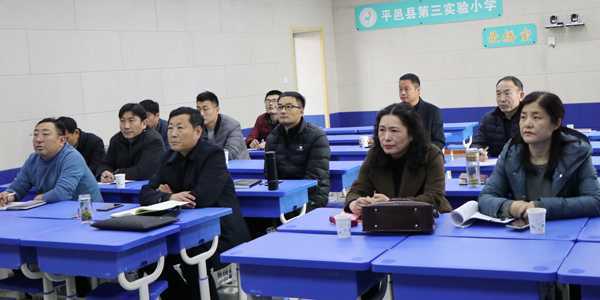 山东平邑：实验小学教育集团：把握当下·展望未来(图4)