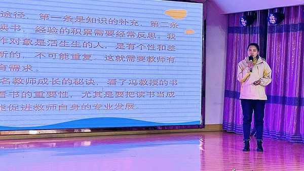 山东平邑：实验小学附属幼儿园：读书成长自我(图1)
