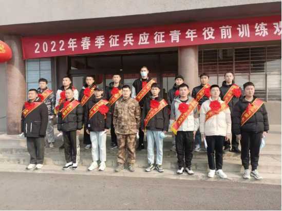 利刃出鞘 锋芒初露——平邑县柏林镇举行2022年春季应征青年役前训练欢送会(图2)