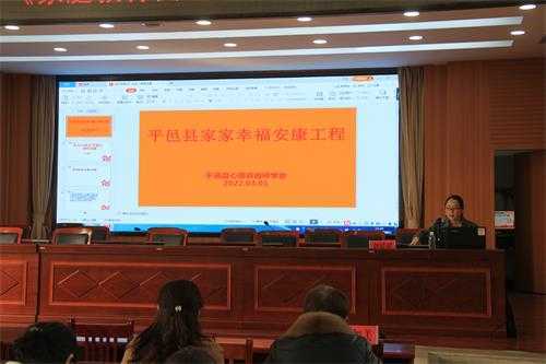平邑街道开展庆“三八节”《家庭教育促进法》学习会暨知识竞赛活动(图3)