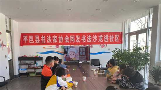 【社区要闻】 平邑街道站前社区开展“结字因时相传，用笔千古不易”青少年书法活动(图2)