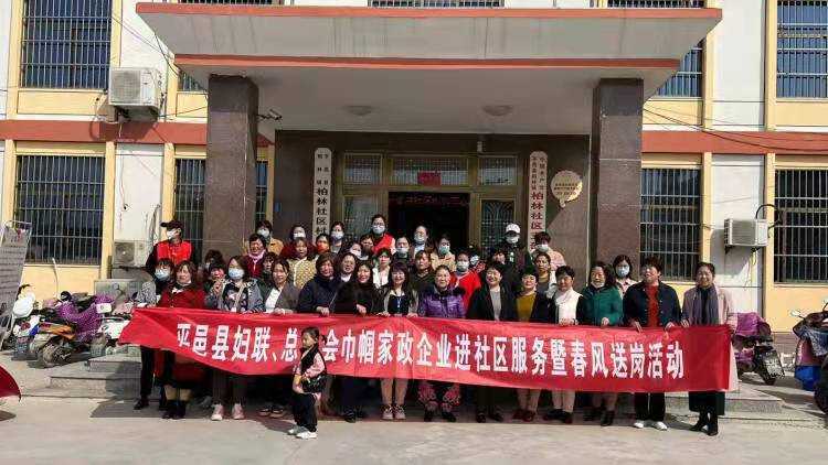 东平邑：柏林镇新时代文明实践活动 春风行动送岗位(图2)