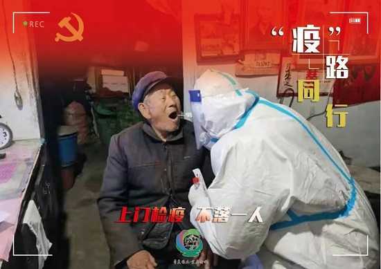 【新时代文明实践】保太镇：党旗闪耀 战“疫”有我(图3)