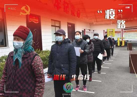 【新时代文明实践】保太镇：党旗闪耀 战“疫”有我(图2)