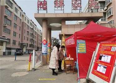 平邑经济开发区：战“疫”争分夺秒 筑牢“安全防线”(图3)