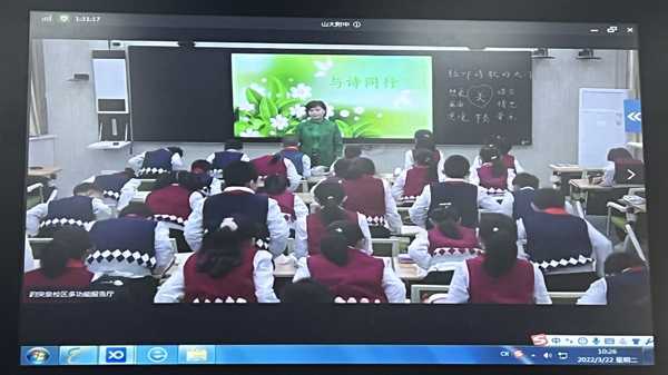 山东平邑：实验小学教育集团与“山大”形成教研共同体(图1)