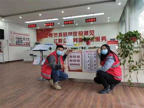平邑街道：党群e家服务宝 “百事无忧”见真情(图2)