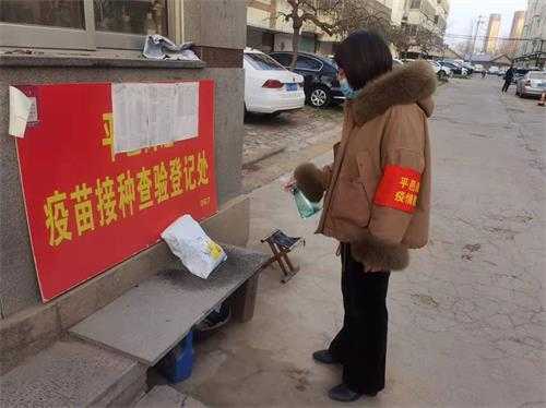 凝聚“她”力量，同心抗疫情——平邑街道巾帼志愿者在行动(图2)