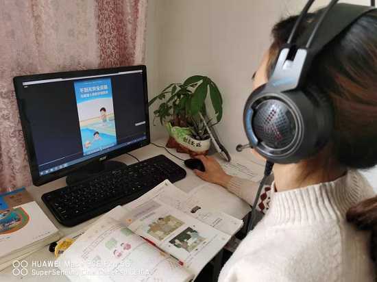 平邑兴蒙学校举行线上安全教育主题活动(图1)