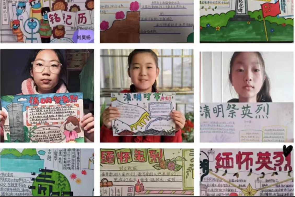 平邑县第四实验小学开展“ 缅怀英烈 铭记历史”清明祭英烈活动(图2)