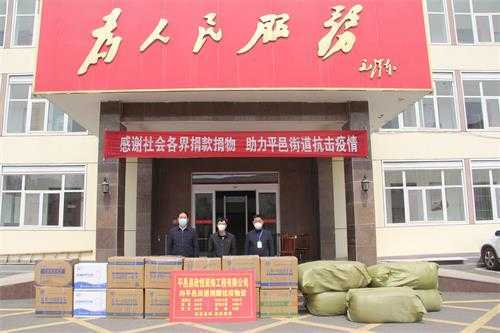 平邑街道：爱心相伴 “疫”路同行(图3)