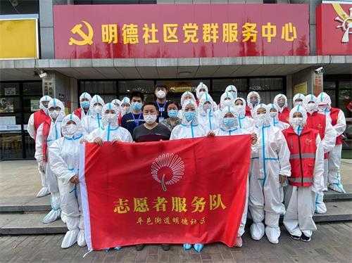 平邑街道明德社区：抗疫一线有担当 彰显巾帼“她力量”(图1)