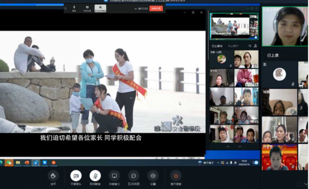 平邑县第四实验小学开展防溺水专题教育活动(图1)