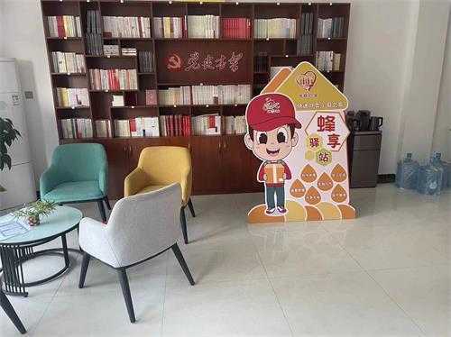 平邑街道：蜂享驿站  驿路相伴(图2)