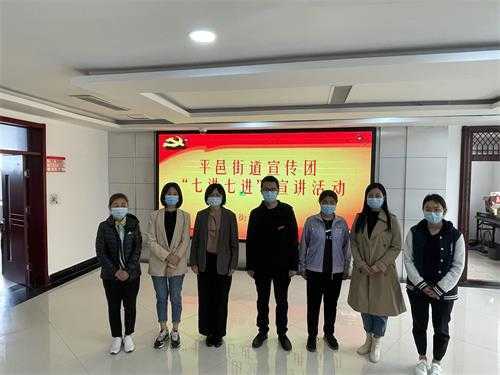 平邑街道开展“七进七讲”宣讲活动(图3)