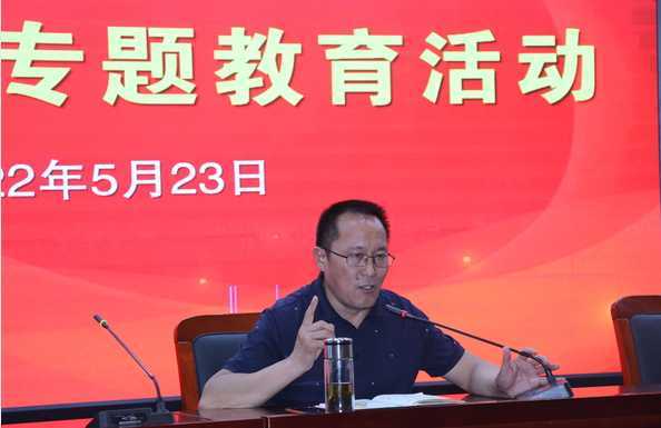 平邑县第四实验小学举行师德师风专题教育活动(图2)