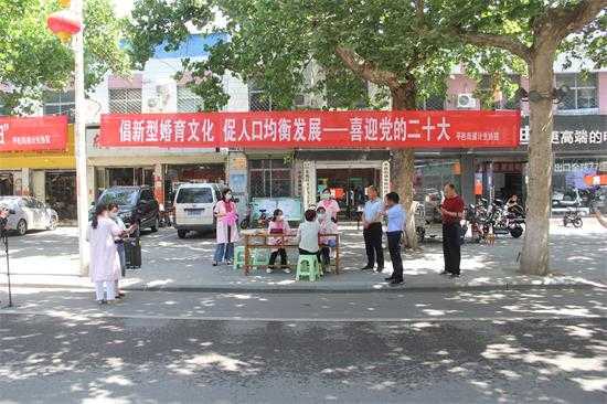 【“沂”起学理论】平邑街道计生协开展5·29会员日活动(图2)